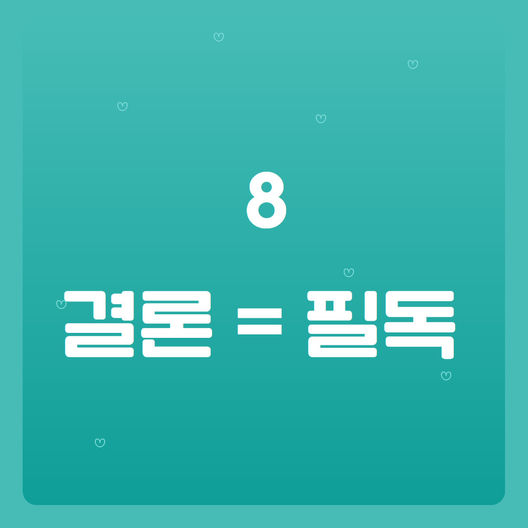 학점은행제 방송통신대 사이버대학 비교 (10).jpg