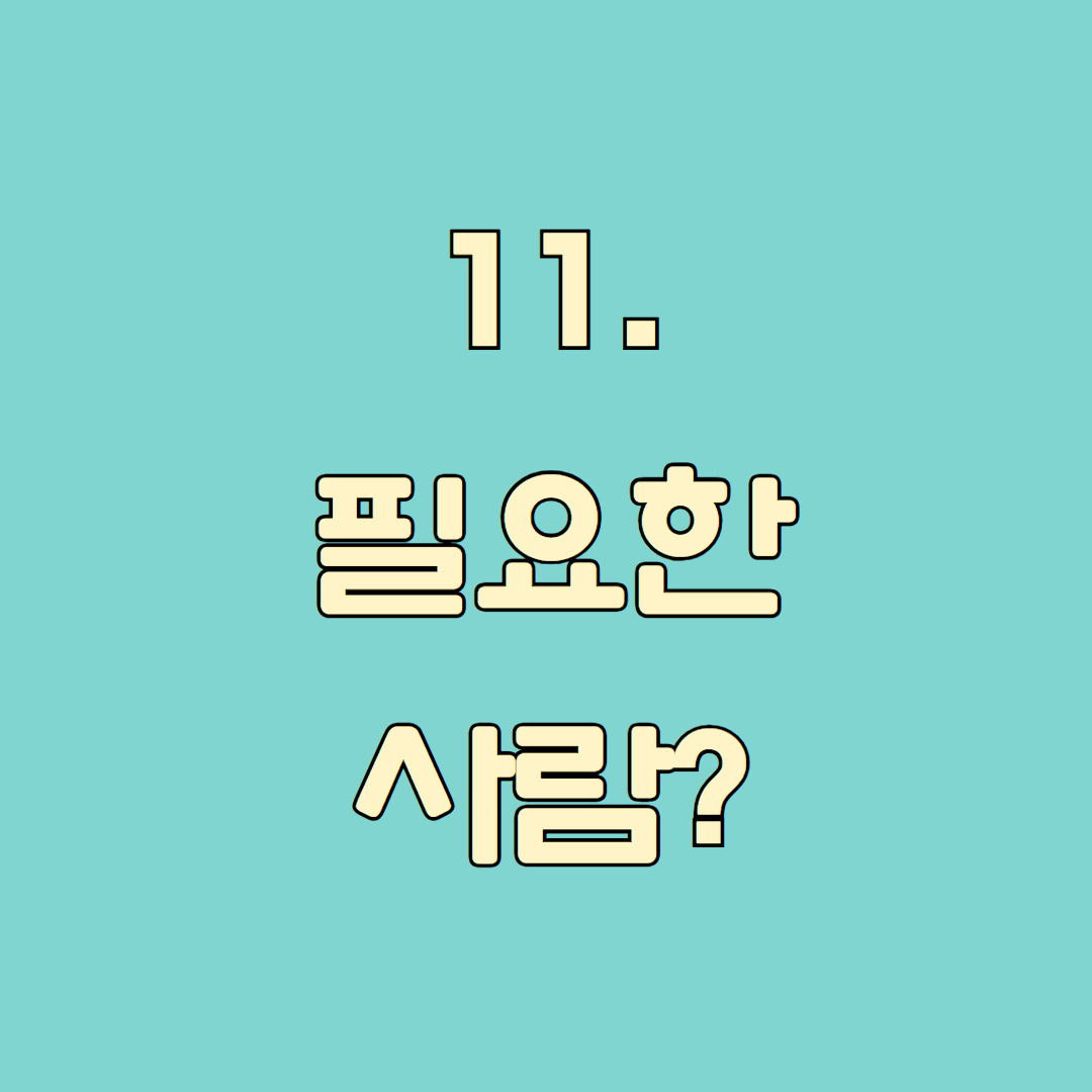 건강운동관리사 응시자격 총정리 (13).jpg