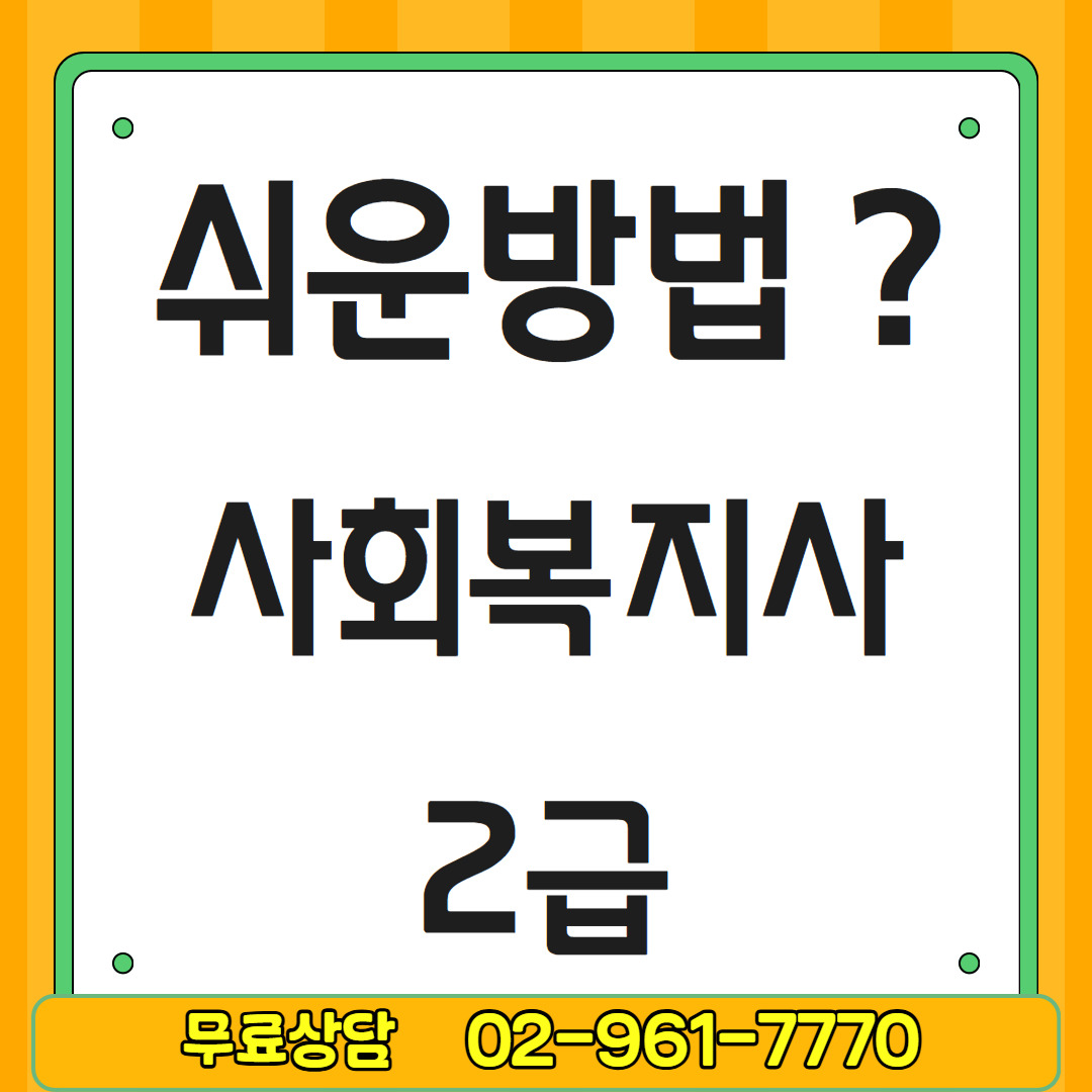 노인유치원 창업6.jpg