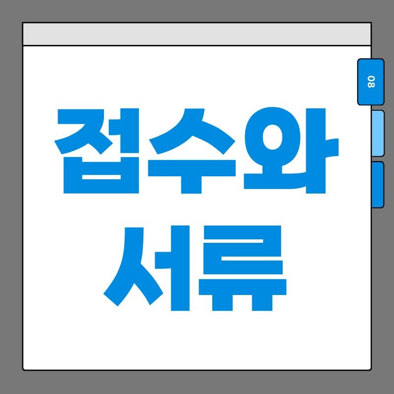 공인회계사 (9).jpg