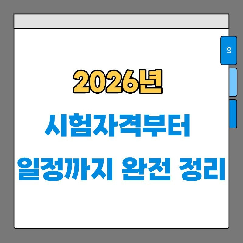 공인회계사 (2).jpg