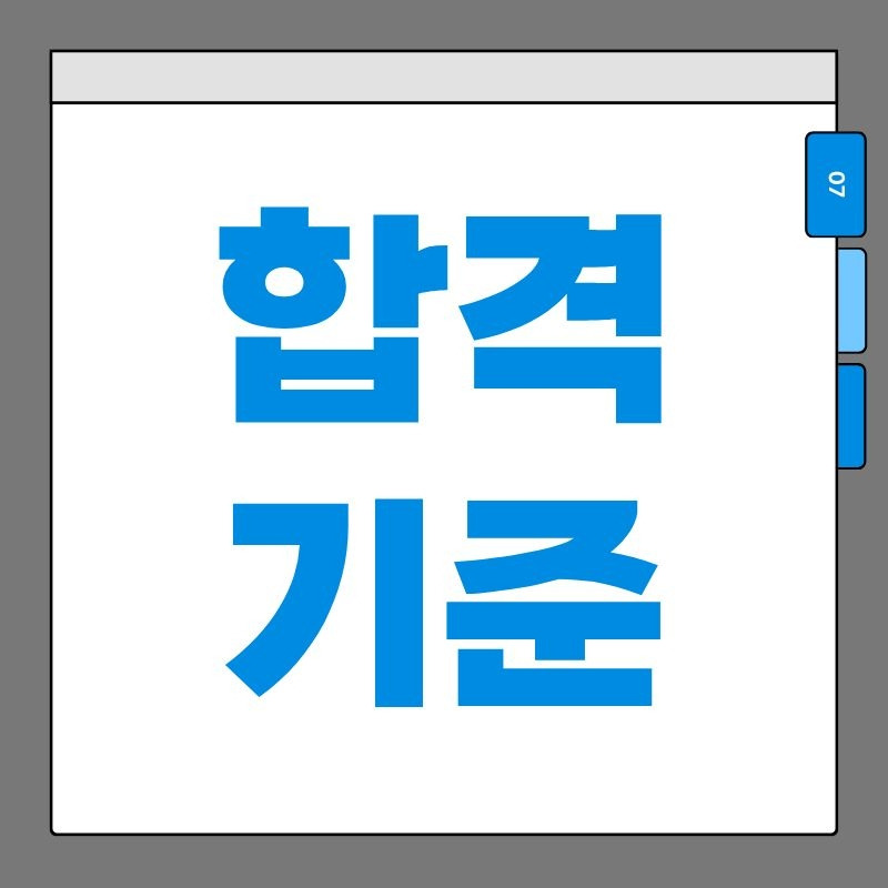 공인회계사 (8).jpg