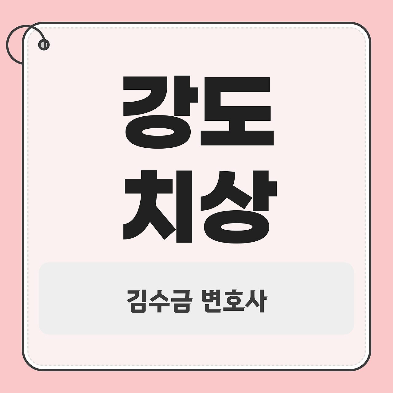 브런치_김수금_-썸네일-001 (1).jpg