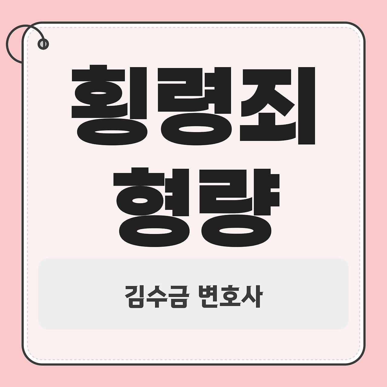 브런치_김수금_-썸네일-001 (1).jpg