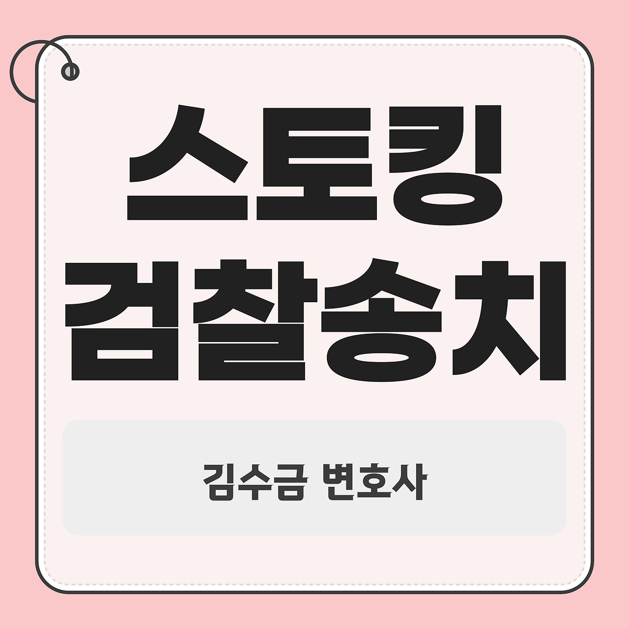 브런치_김수금_-썸네일-001 (1).jpg