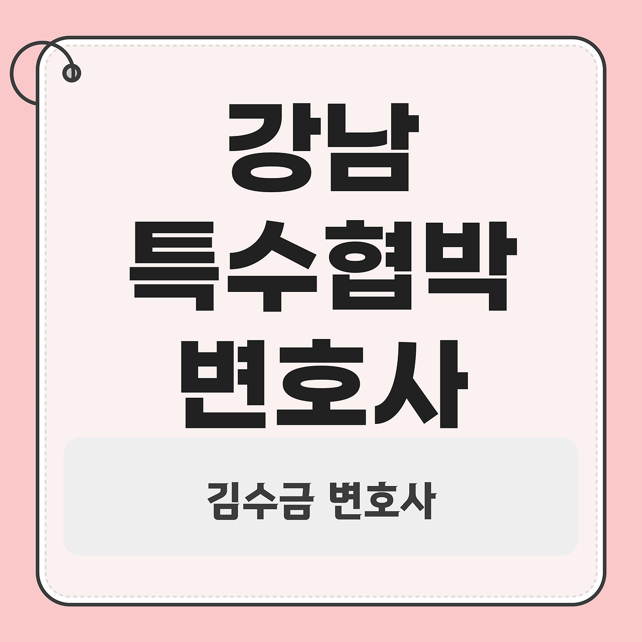 브런치_김수금_-썸네일-001 (2).jpg