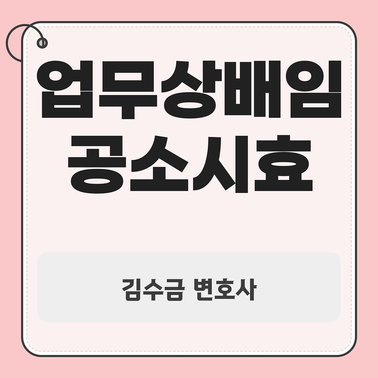 브런치_김수금_-썸네일-001 (1).jpg