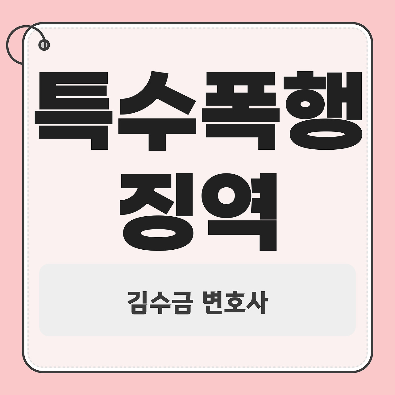 브런치_김수금_-썸네일-001 (2).jpg