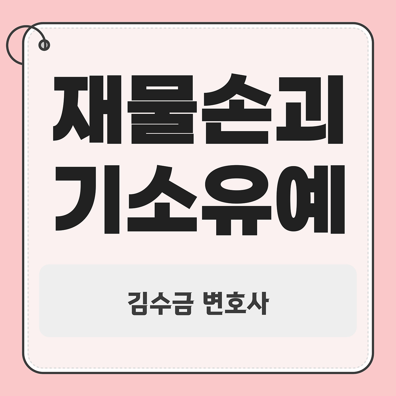 브런치_김수금_-썸네일-001 (1).jpg