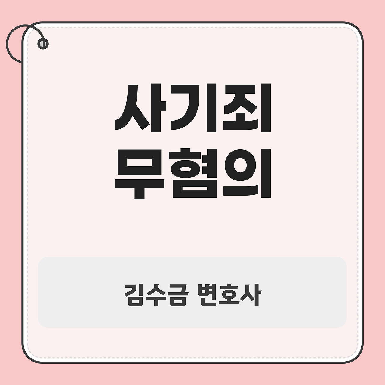 브런치_김수금_-썸네일-001 (1).jpg