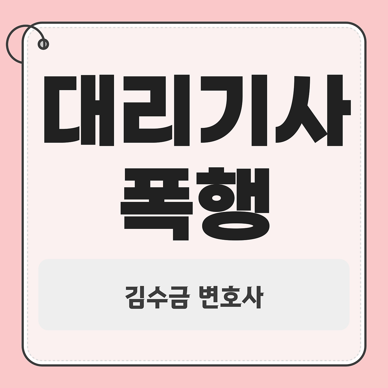 브런치_김수금_-썸네일-001 (2).jpg