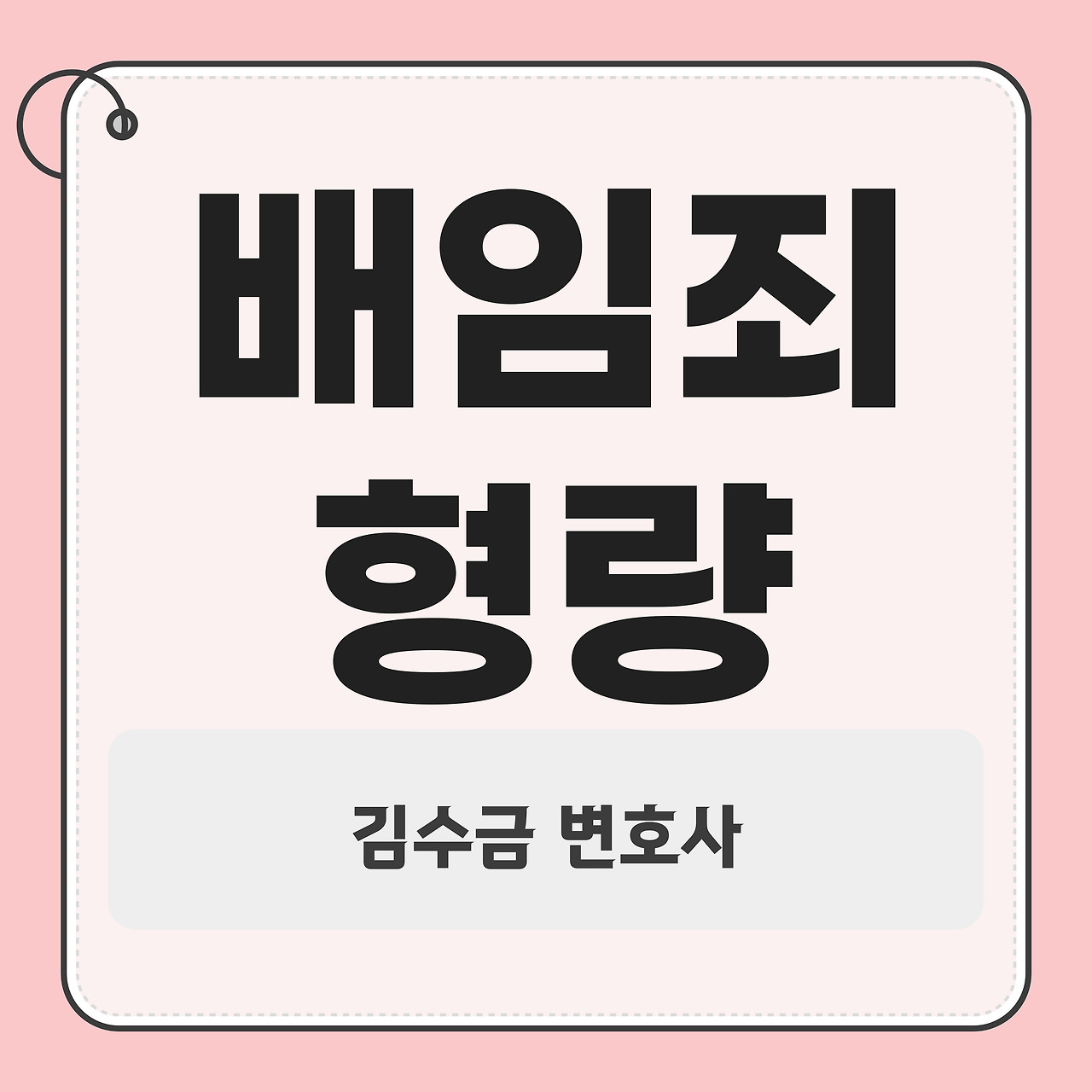 브런치_김수금_-썸네일-001 (1).jpg