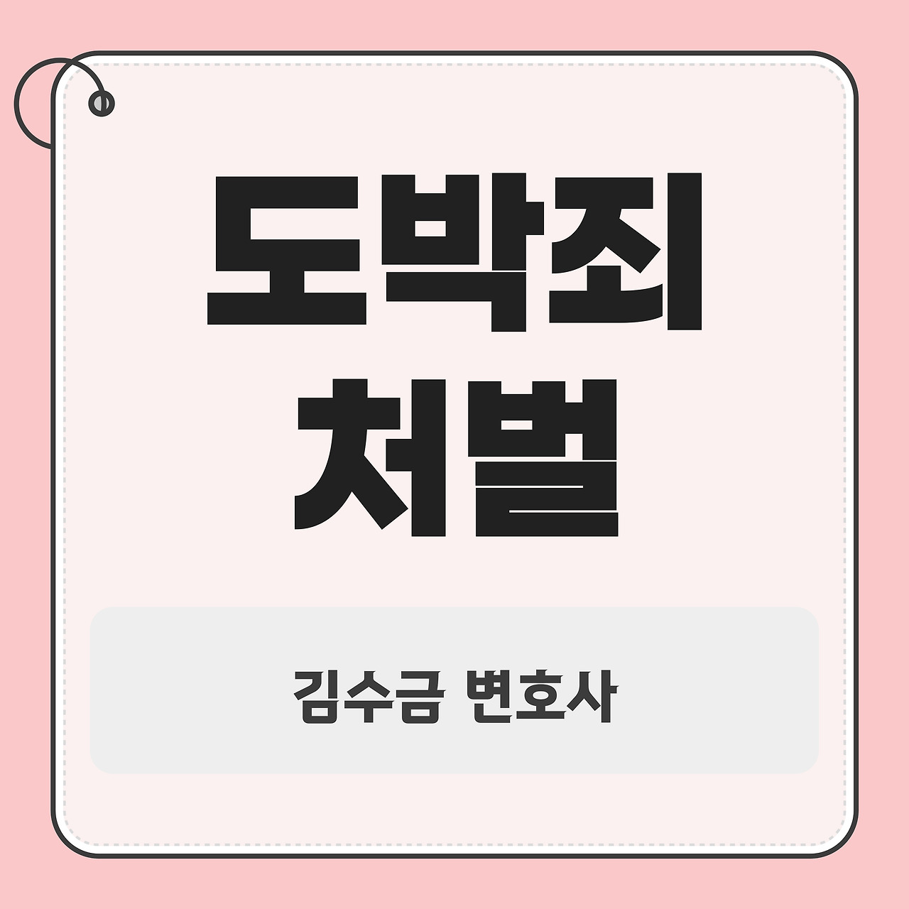 브런치_김수금_-썸네일-001 (2).jpg