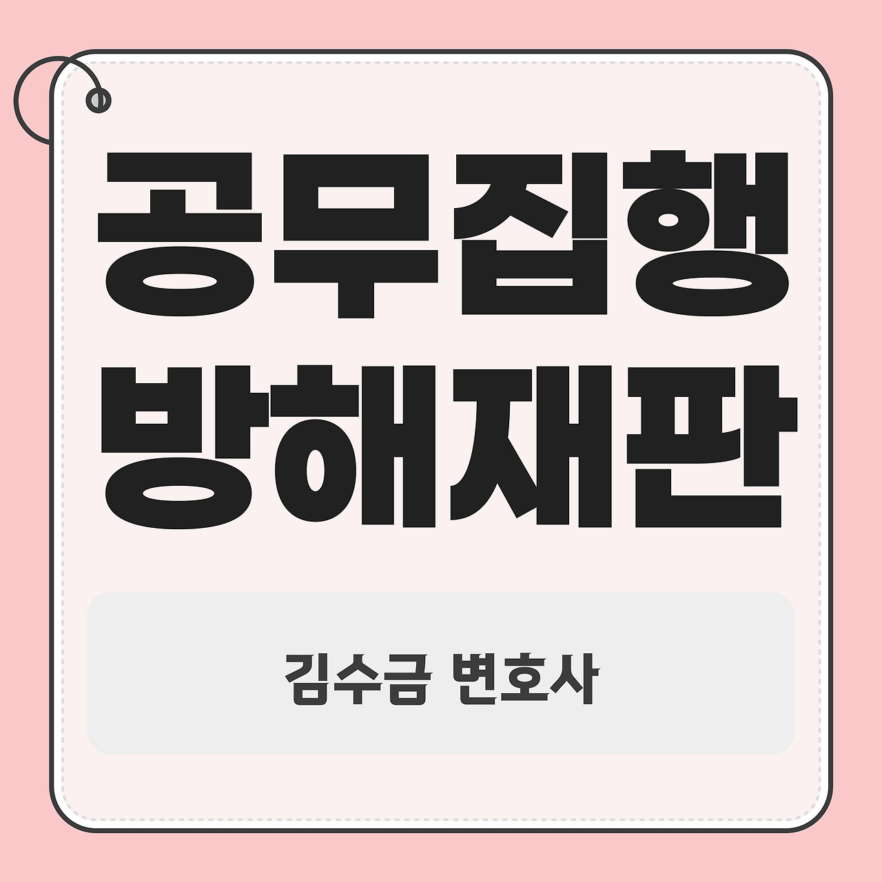 브런치_김수금_-썸네일-001 (1).jpg