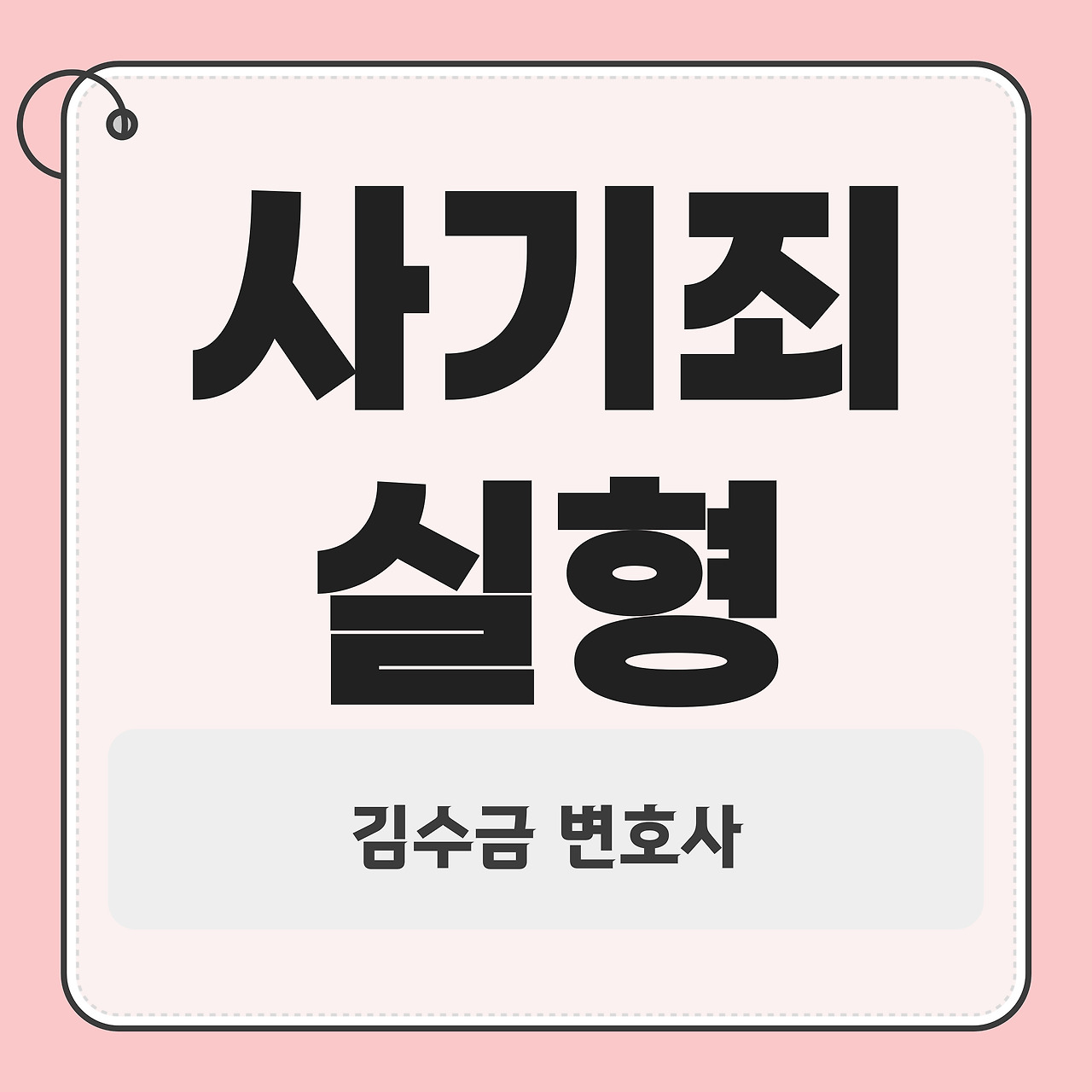 브런치_김수금_-썸네일-001 (3).jpg