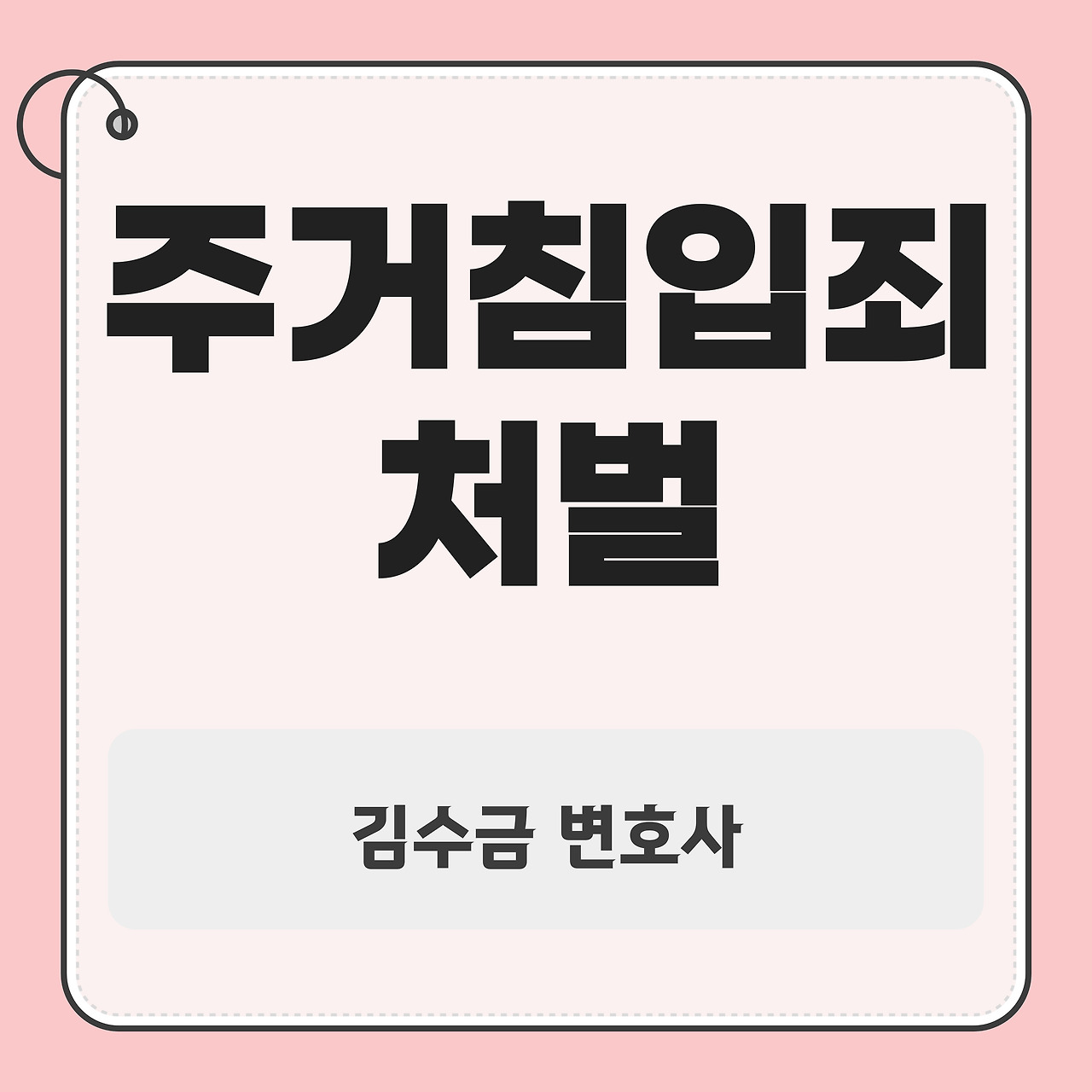 브런치_김수금_-썸네일-001 (1).jpg