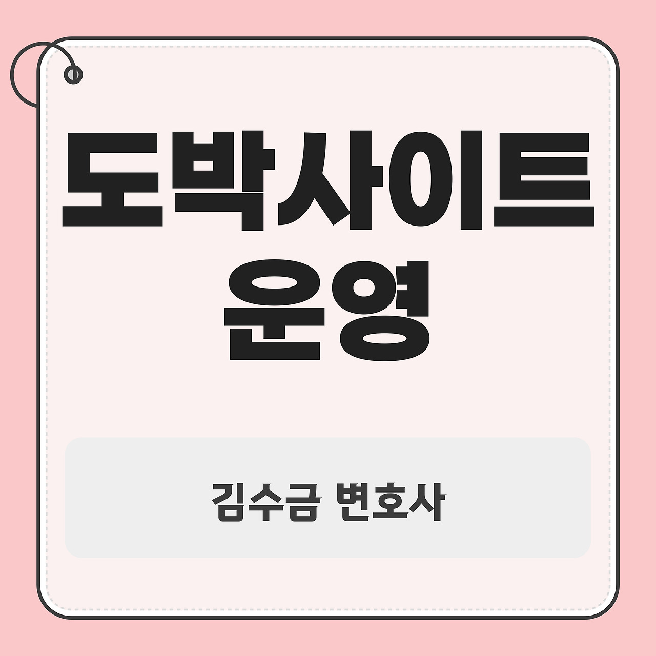 브런치_김수금_-썸네일-001 (1).jpg