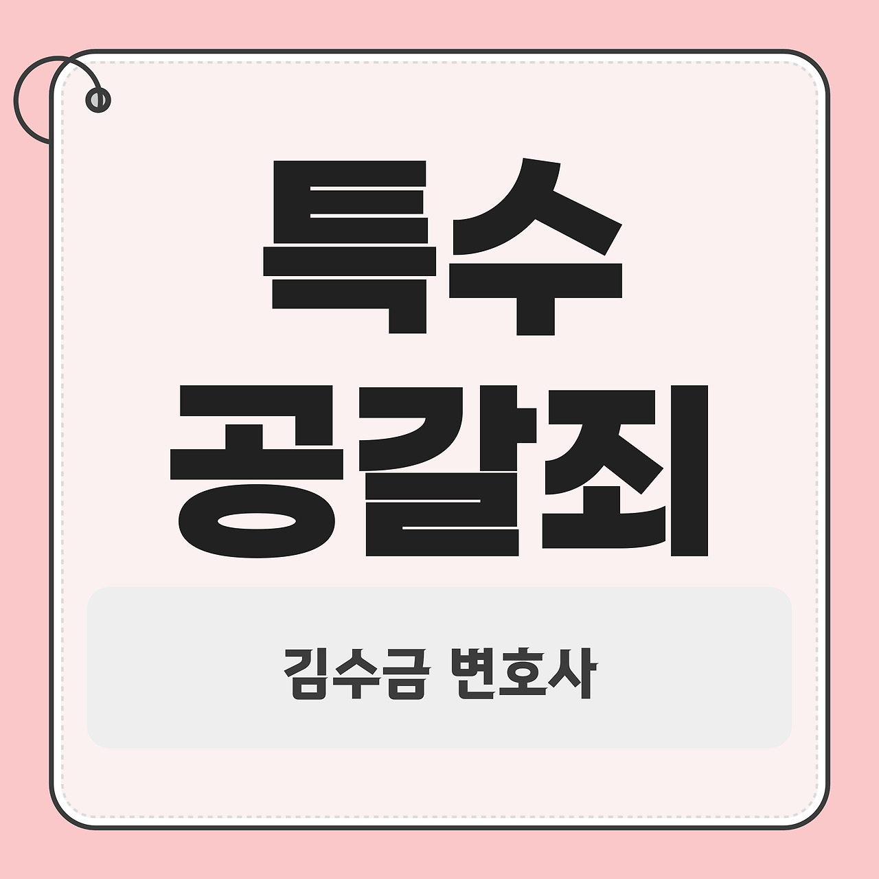 브런치_김수금_-썸네일-001 (1).jpg