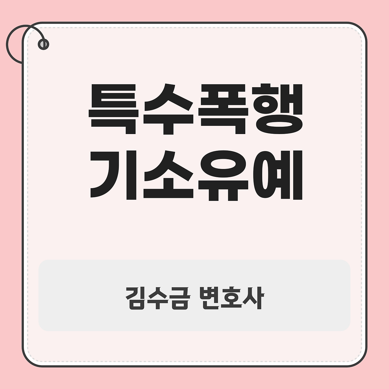 브런치_김수금_-썸네일-001 (1).jpg