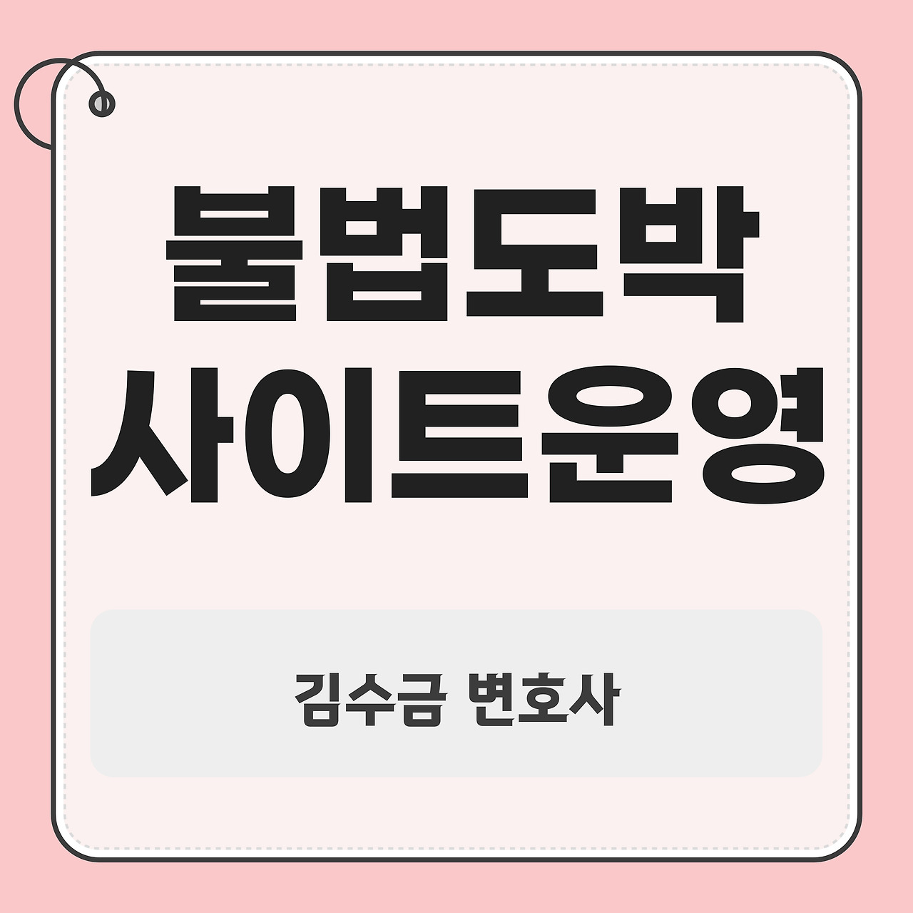 브런치_김수금_-썸네일-001 (1).jpg