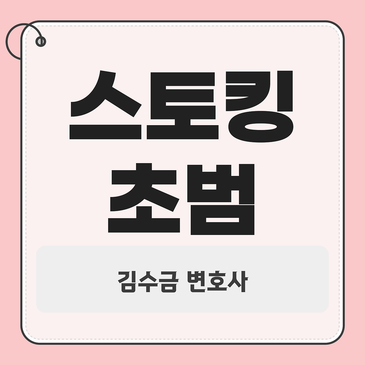 브런치_김수금_-썸네일-001 (3).jpg