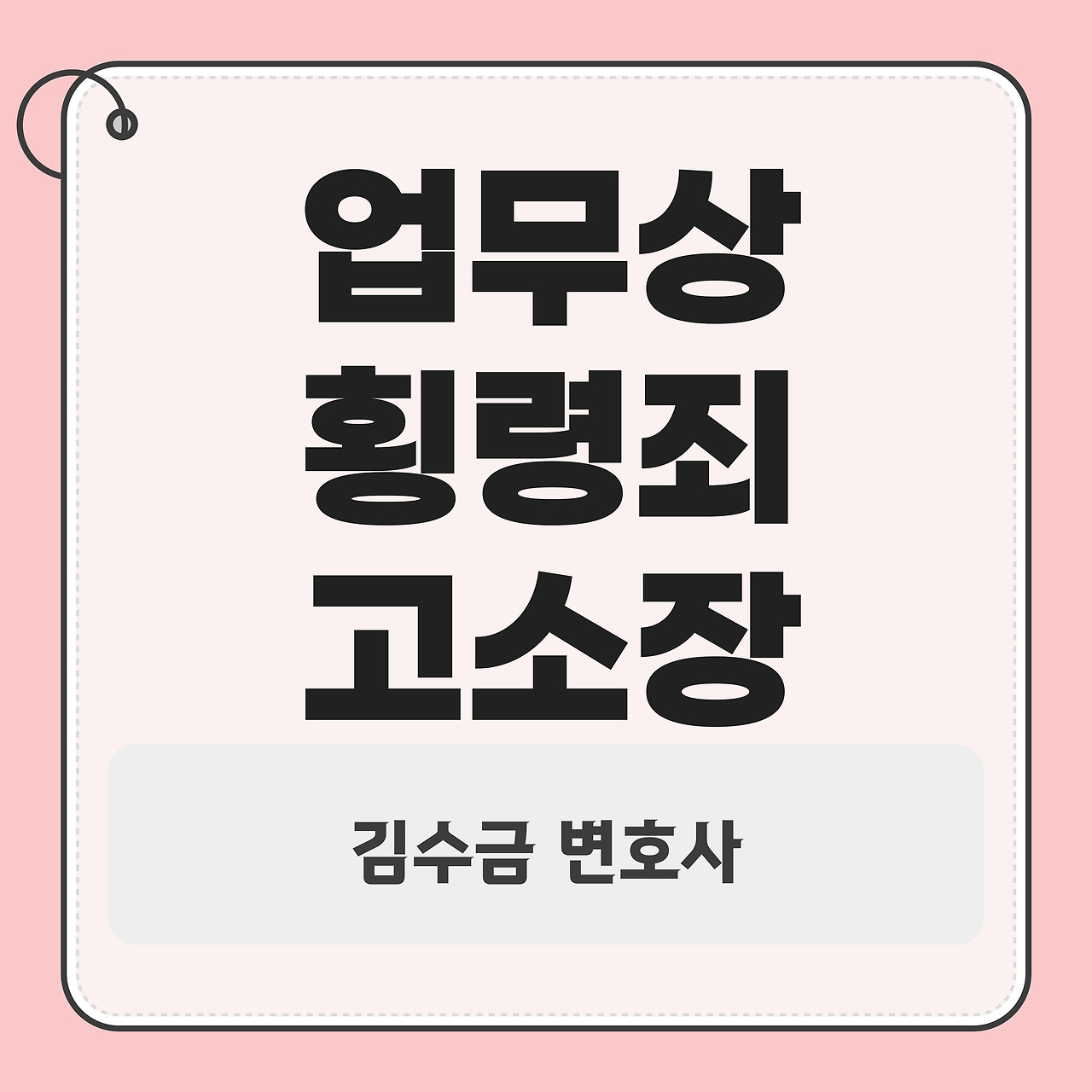 브런치_김수금_-썸네일-001 (3).jpg