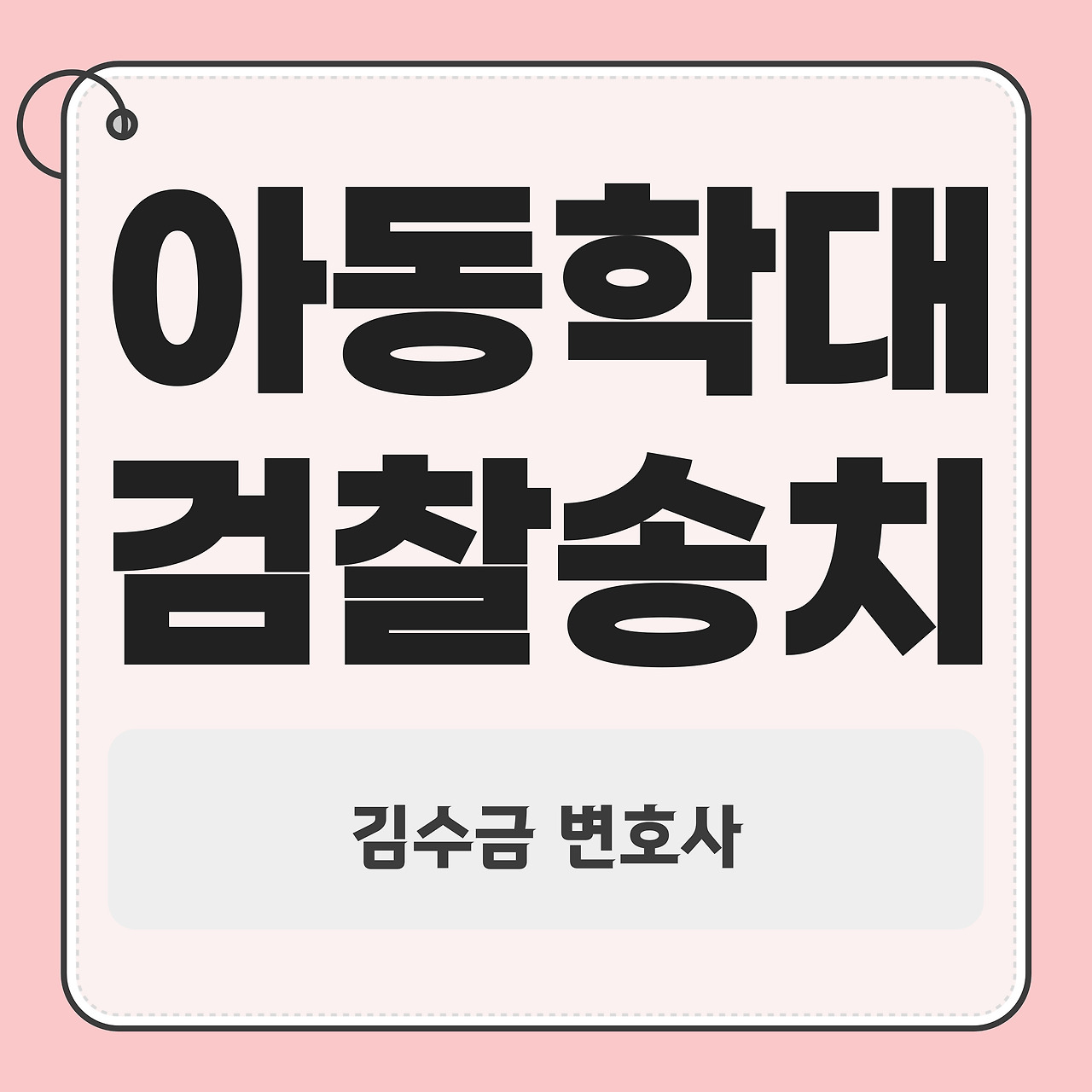 브런치_김수금_-썸네일-001 (1).jpg