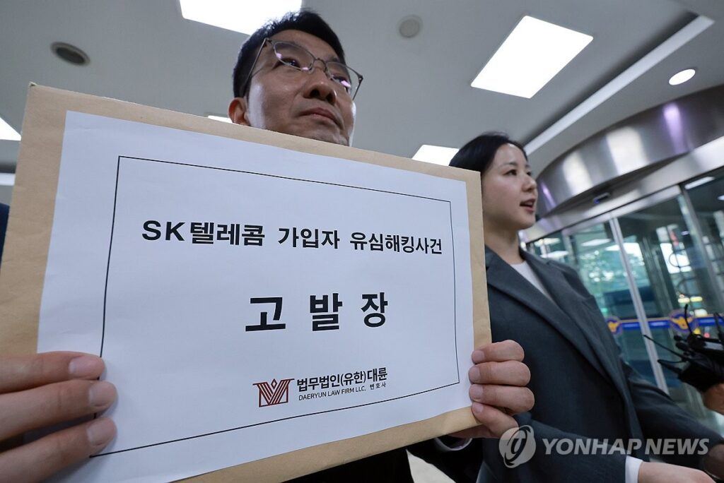 a-collective-suit-against-skt-3-1024x684.jpg