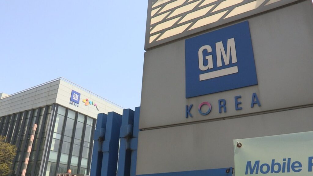GM-withdrawal-South-Korea-5-1024x576.jpg