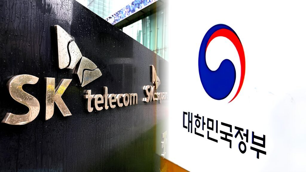 SKT-Government-Investigation-Announcement-1024x576.jpg