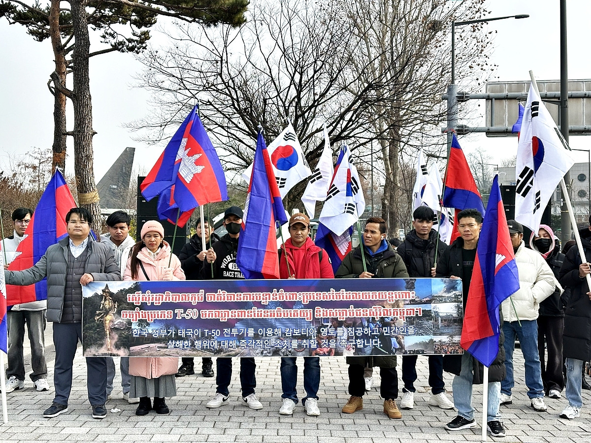 Cambodians-rally-against-South-Koreas-use-of-weapons001.jpg