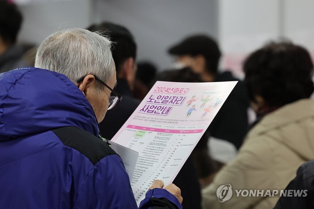 Employment-Issues-Elderly-South-Korea-2-1024x683.jpg