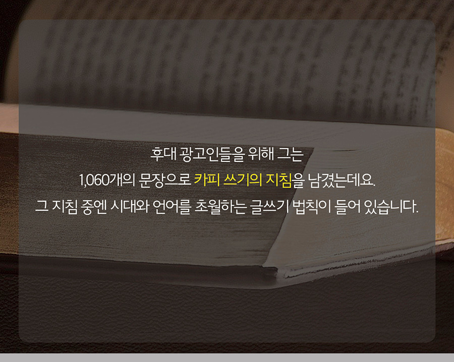 카피공부900px_카드뉴스(3)6.jpg