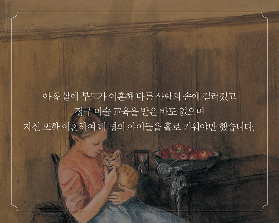 타샤의 그림900px_카드뉴스5.jpg