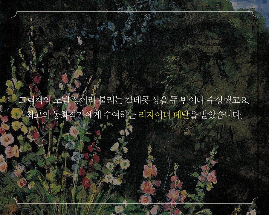 타샤의 그림900px_카드뉴스2.jpg