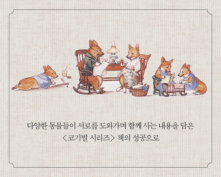 타샤의 그림900px_카드뉴스9.jpg