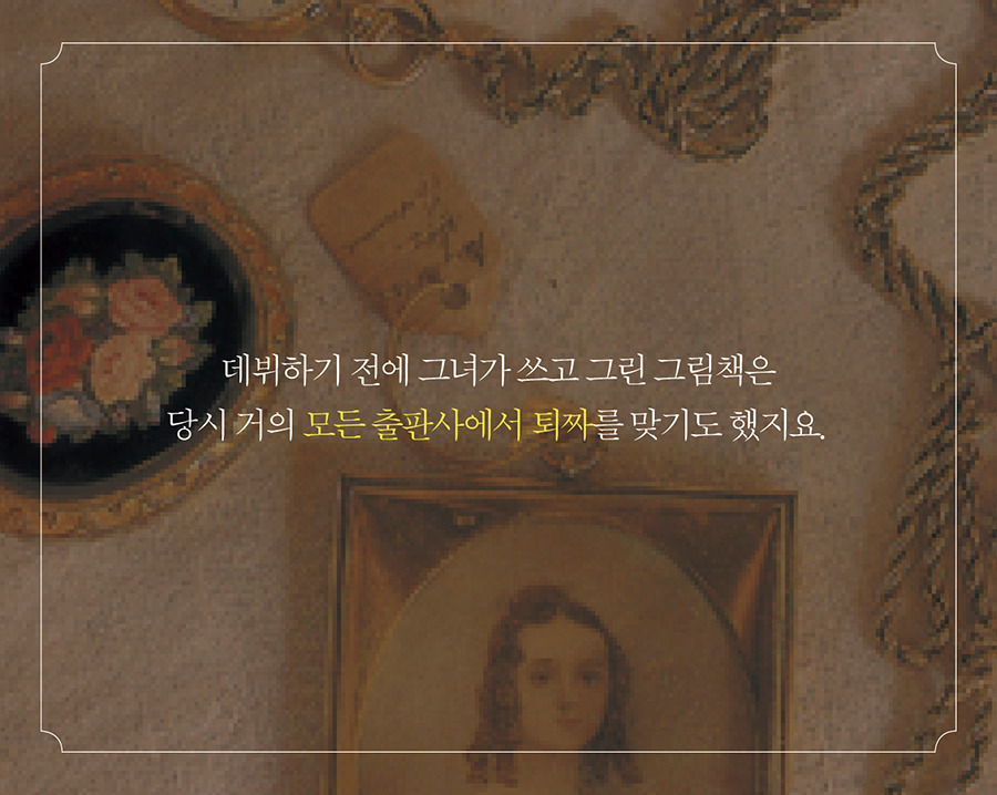 타샤의 그림900px_카드뉴스6.jpg