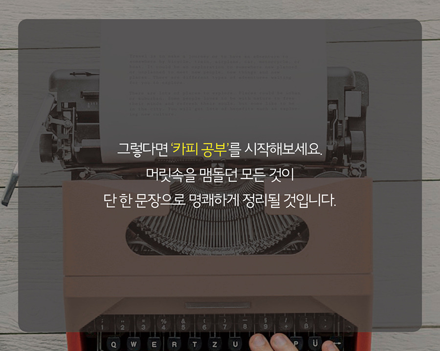 카피공부900px_카드뉴스(3)22.jpg