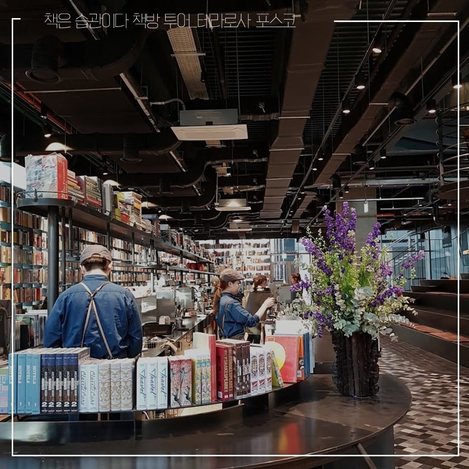 책방소개.jpg