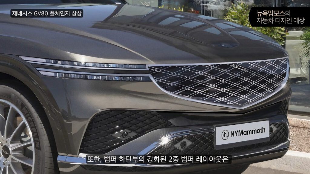 Imagination-of-the-new-GV80-4-1024x576.jpg