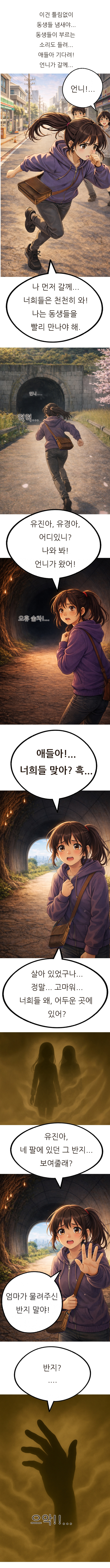 9. 어둠의 그림자.jpg