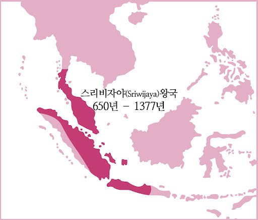 스리비자야 왕국.jpg