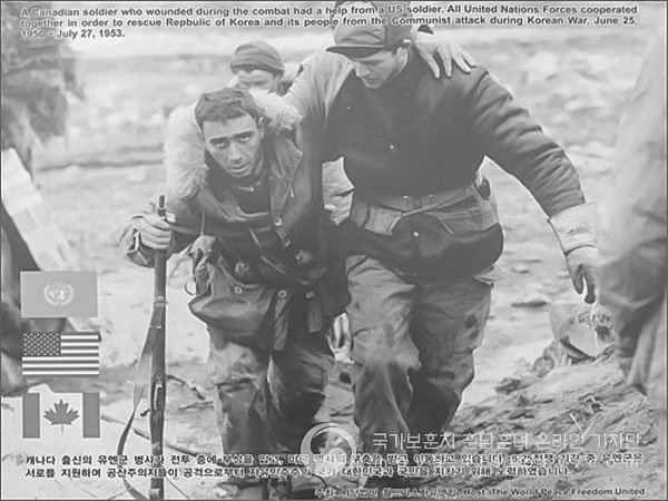 한국전쟁의 캐나다 소년병들.jpg