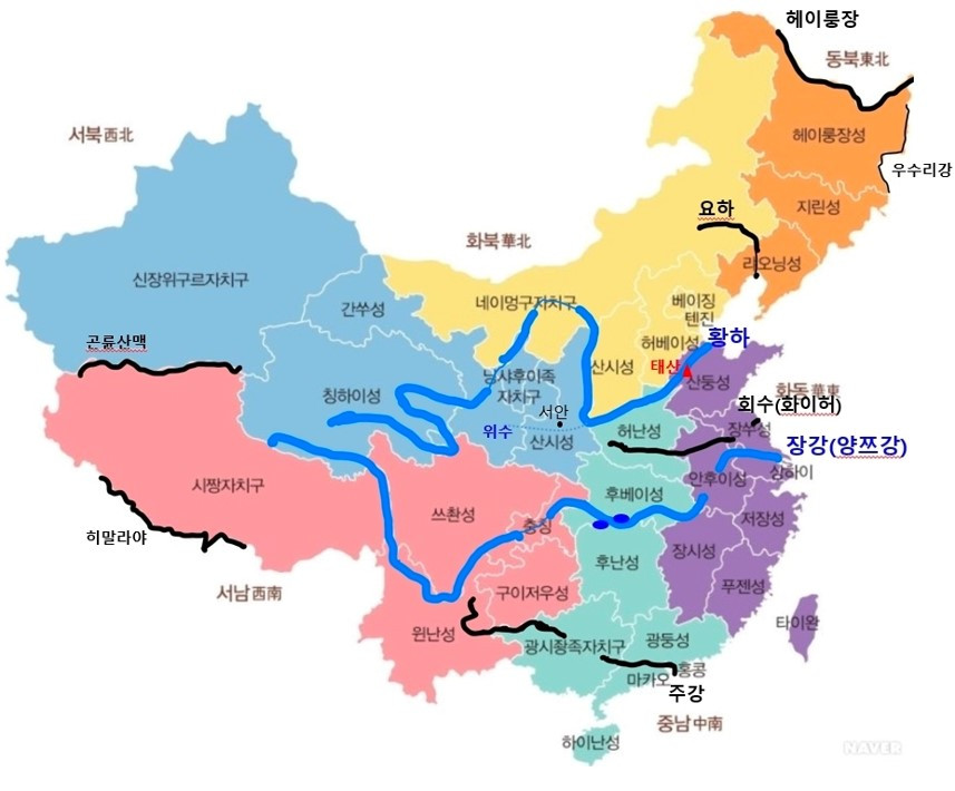 중국의 주요 하천.jpg