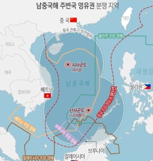 남중국해 분쟁지역.jpg