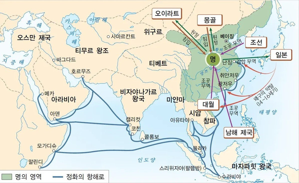 정화의 항해로.jpg