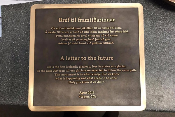 glacier_plaque.jpg