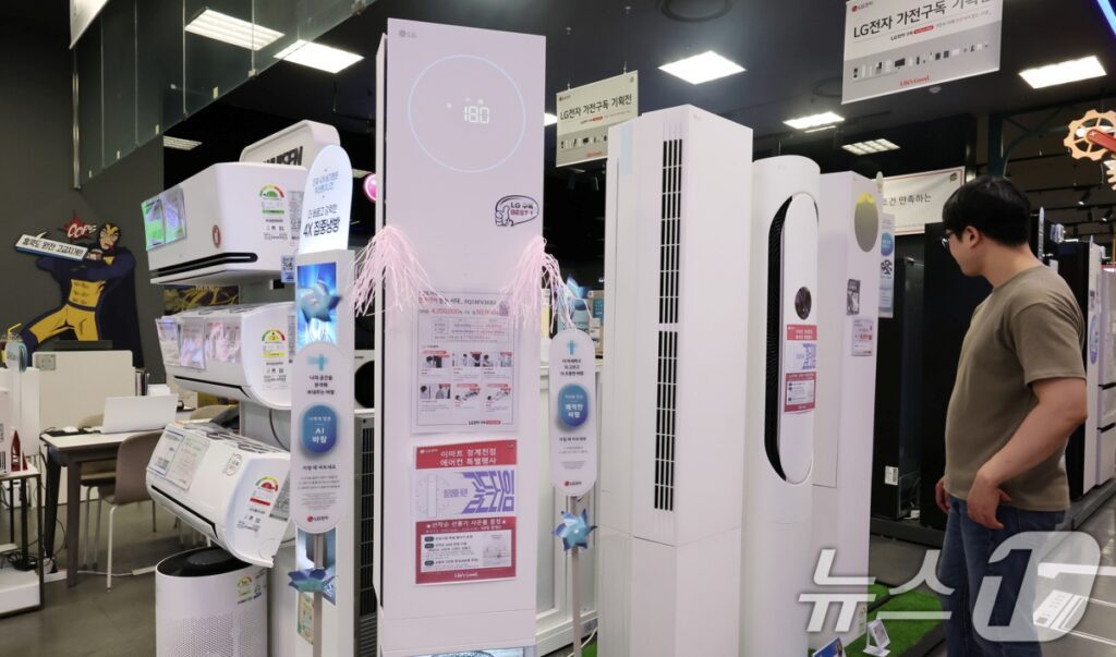 news1-air-conditioner1-1024x603.jpg