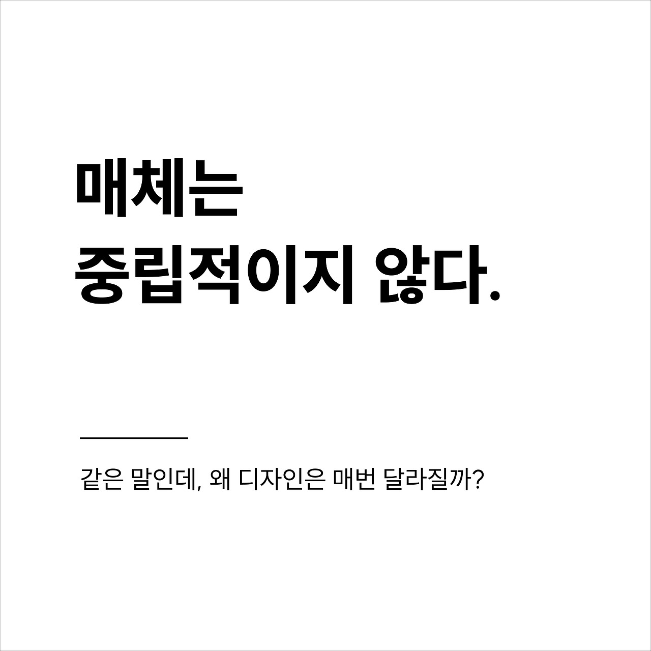 시각디자인 #1.jpg