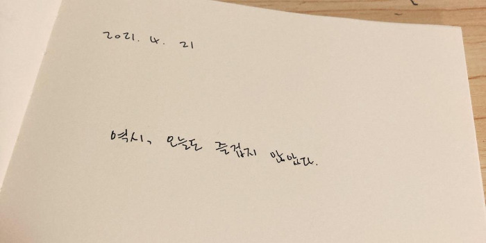 KakaoTalk_20210526_221416476.jpg